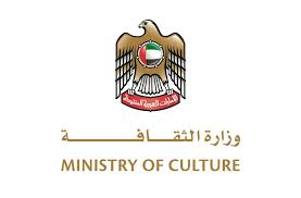 شعار وزارة الثقافة